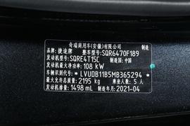 汽车铭牌
