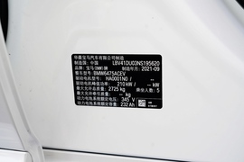 汽车铭牌