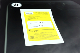 工信部汽车油耗标识