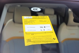 工信部汽车油耗标识