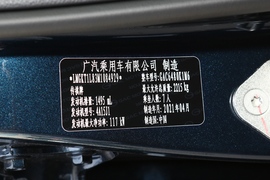 汽车铭牌