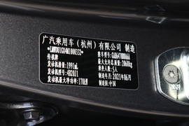 汽车铭牌