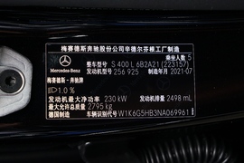 汽车铭牌