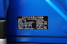 汽车铭牌