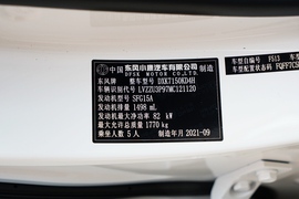 汽车铭牌
