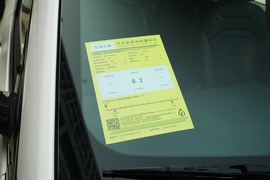 工信部汽车油耗标识