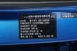 汽车铭牌