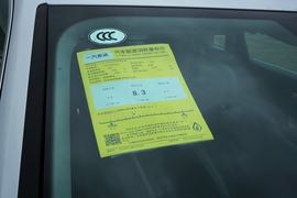 工信部汽车油耗标识