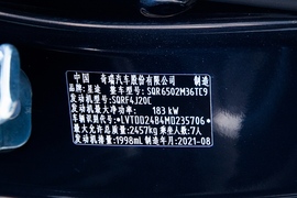 汽车铭牌