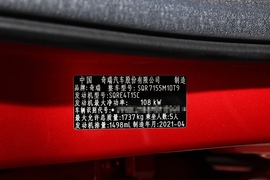 汽车铭牌