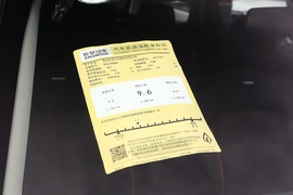 工信部汽车油耗标识