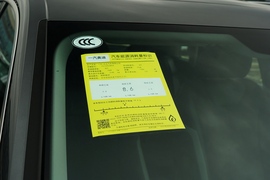 工信部汽车油耗标识