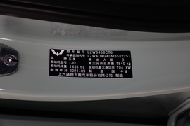 汽车铭牌