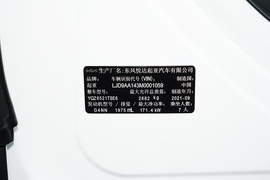 汽车铭牌