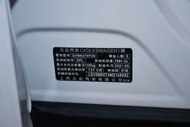 汽车铭牌