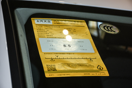 工信部汽车油耗标识
