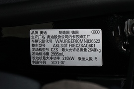 汽车铭牌