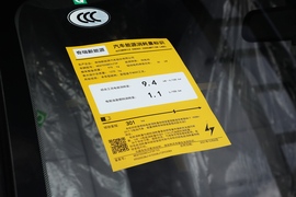 工信部汽车油耗标识