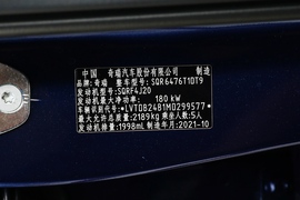 汽车铭牌