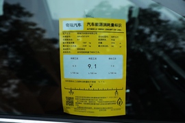 工信部汽车油耗标识