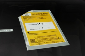 工信部汽车油耗标识