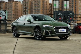 2022款奥迪A5 Sportback 45 TFSI quattro 臻选动感型