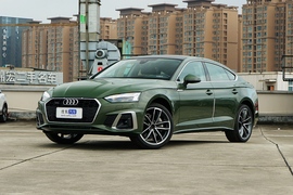 2022款奥迪A5 Sportback 45 TFSI quattro 臻选动感型