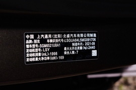 汽车铭牌