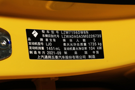 汽车铭牌