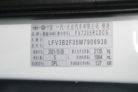 汽车铭牌