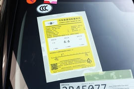 工信部汽车油耗标识