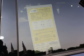 工信部汽车油耗标识