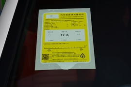 工信部汽车油耗标识