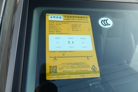 工信部汽车油耗标识