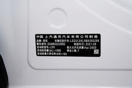 汽车铭牌