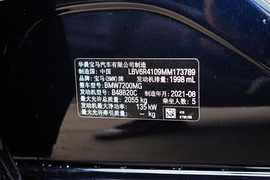汽车铭牌