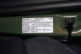 汽车铭牌
