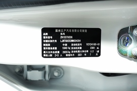 汽车铭牌