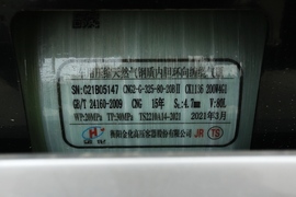 2021款长安跨越王X5 2.0L CNG标准版单排双后轮厢式 货箱