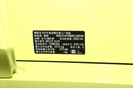 汽车铭牌