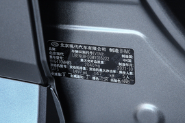 汽车铭牌