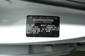 汽车铭牌