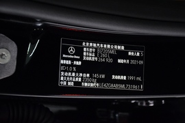 汽车铭牌