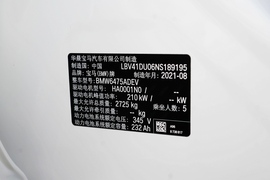 汽车铭牌
