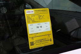 工信部汽车油耗标识