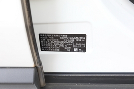 汽车铭牌