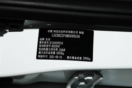 汽车铭牌