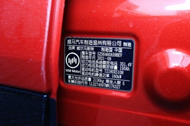 汽车铭牌