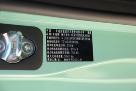 汽车铭牌