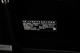 2022款凯迪拉克XT6 2.0T 七座四驱风尚型